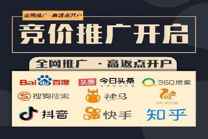 服装品牌SEM外包服务的市场推广案例